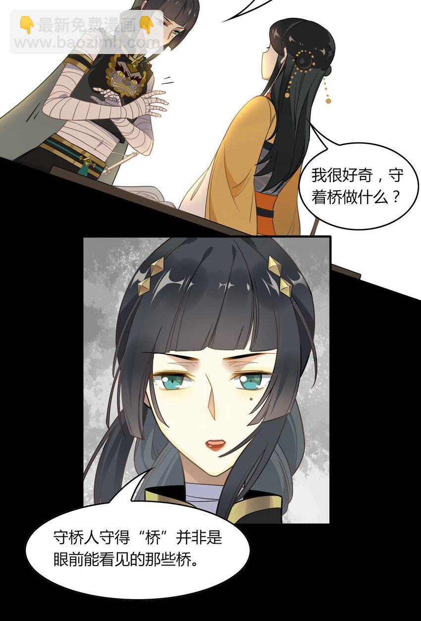 055 《太平年》第十三话-第56话