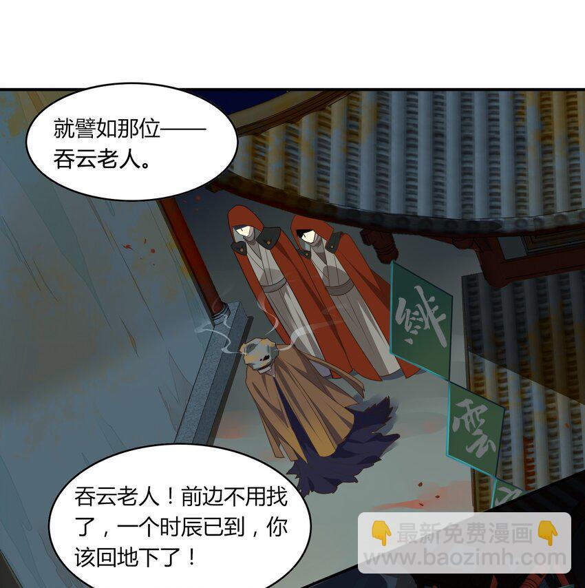 055 《太平年》第十三话-第56话