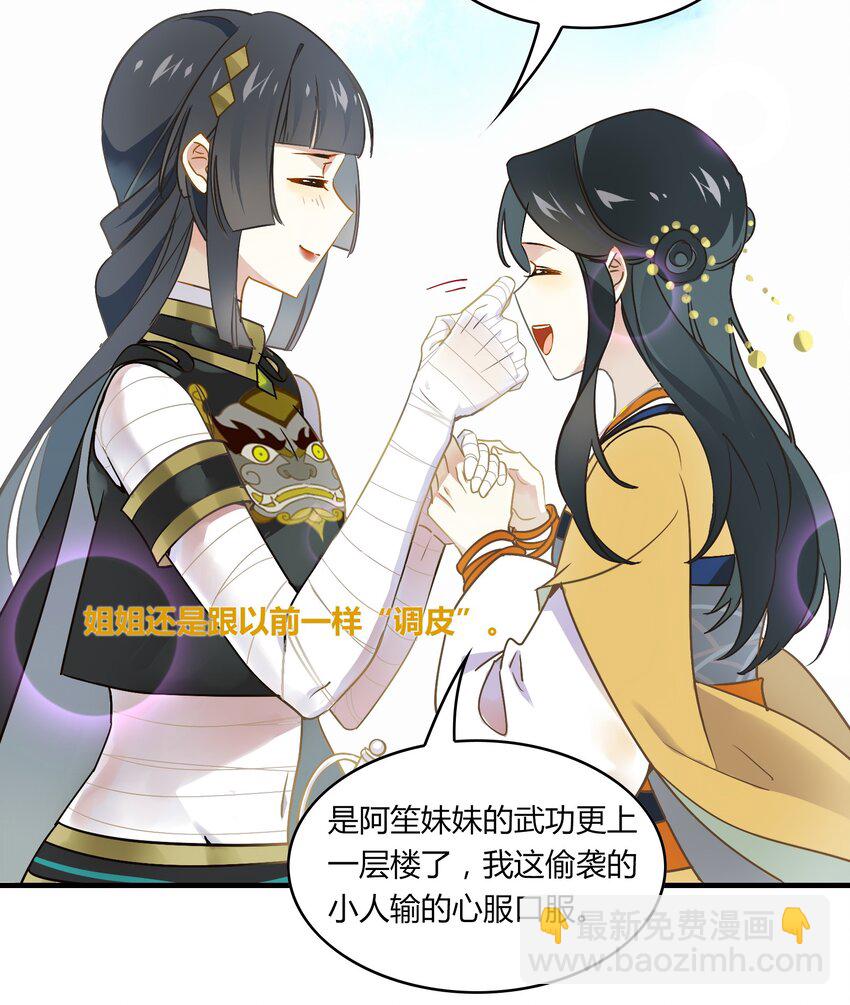 055 《太平年》第十三话-第56话