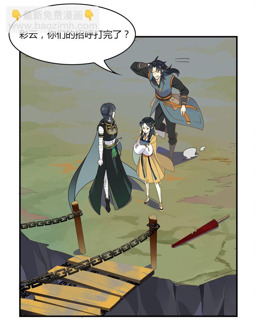 055 《太平年》第十三话-第56话