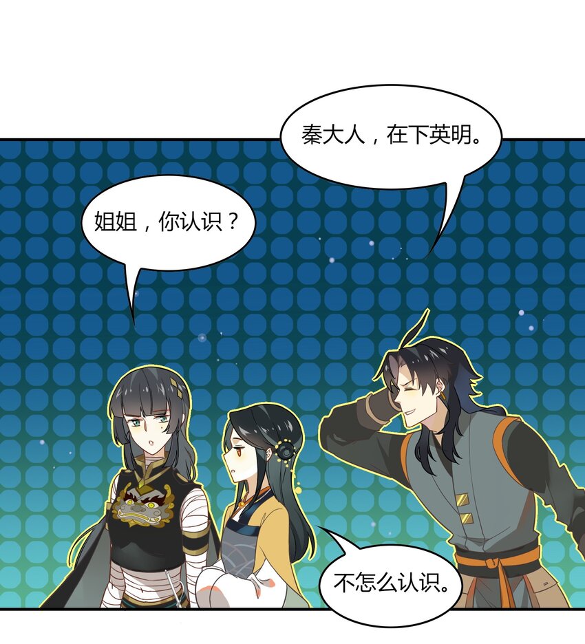 055 《太平年》第十三话-第56话