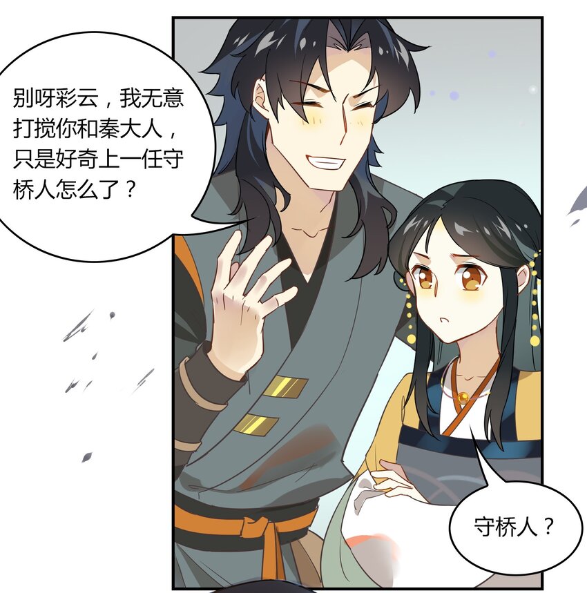 055 《太平年》第十三话-第56话