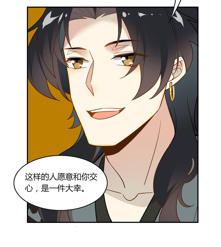 057 《太平年》第十五话-第58话