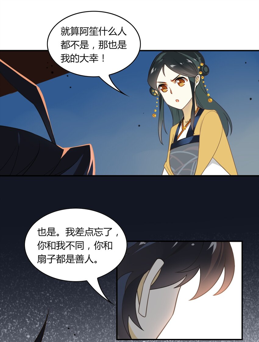 057 《太平年》第十五话-第58话