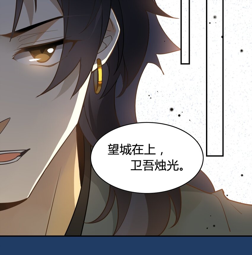 057 《太平年》第十五话-第58话