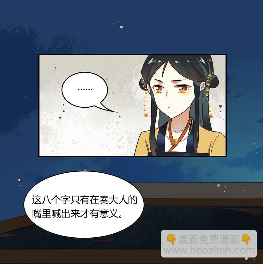 057 《太平年》第十五话-第58话