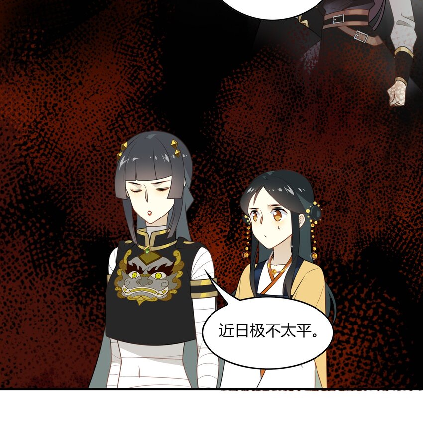 057 《太平年》第十五话-第58话