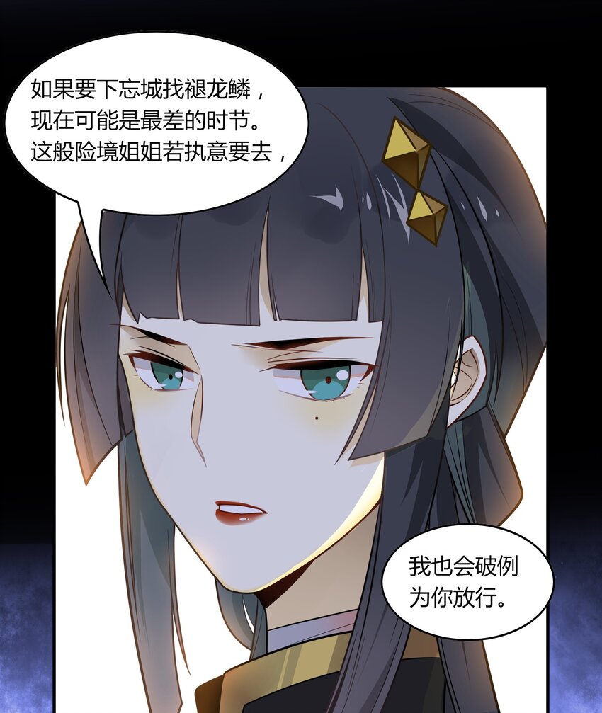 057 《太平年》第十五话-第58话