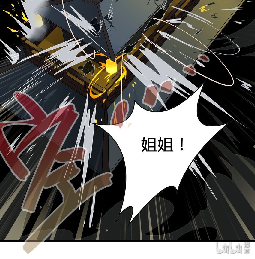 057 《太平年》第十五话-第58话