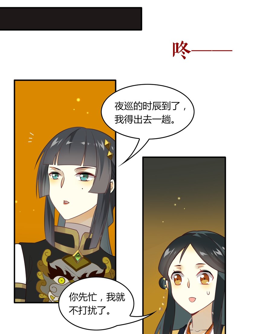 057 《太平年》第十五话-第58话