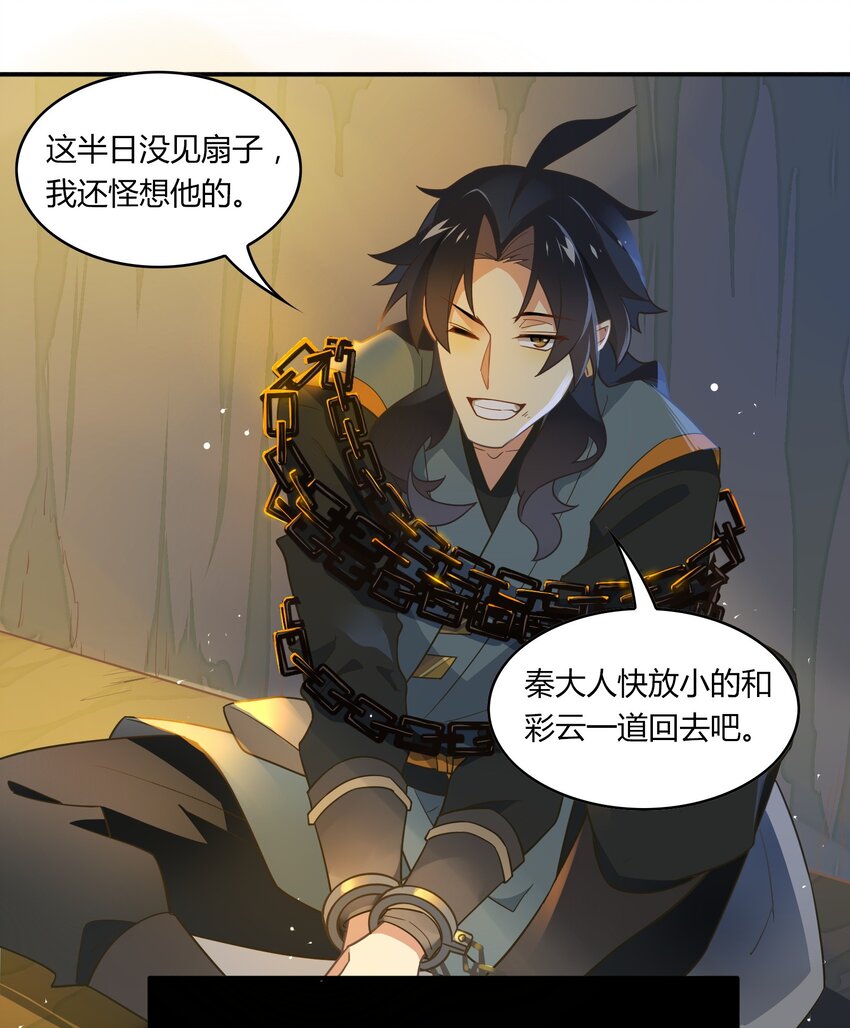 057 《太平年》第十五话-第58话