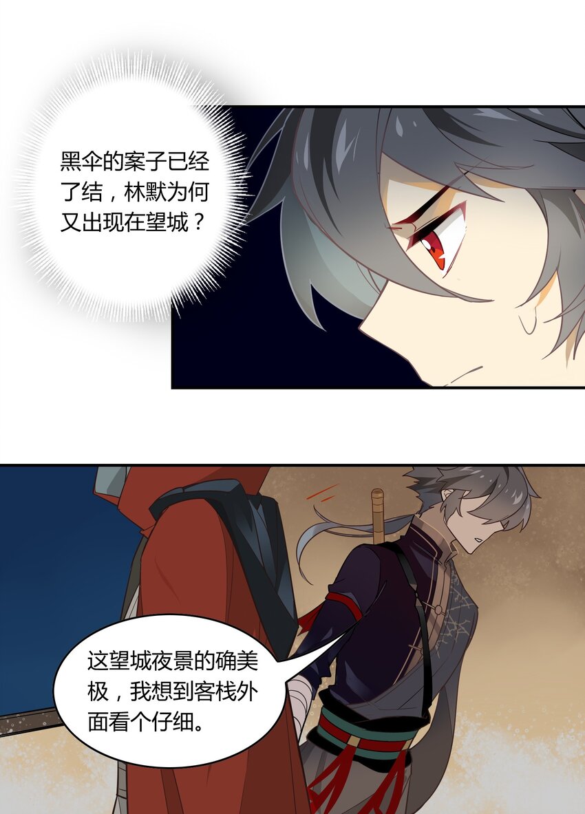 059 《太平年》第十七话-第60话