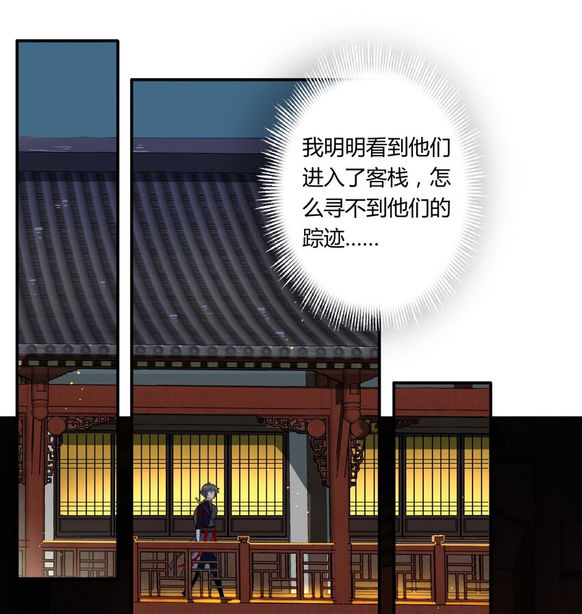 059 《太平年》第十七话-第60话