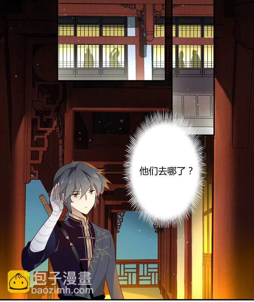 059 《太平年》第十七话-第60话