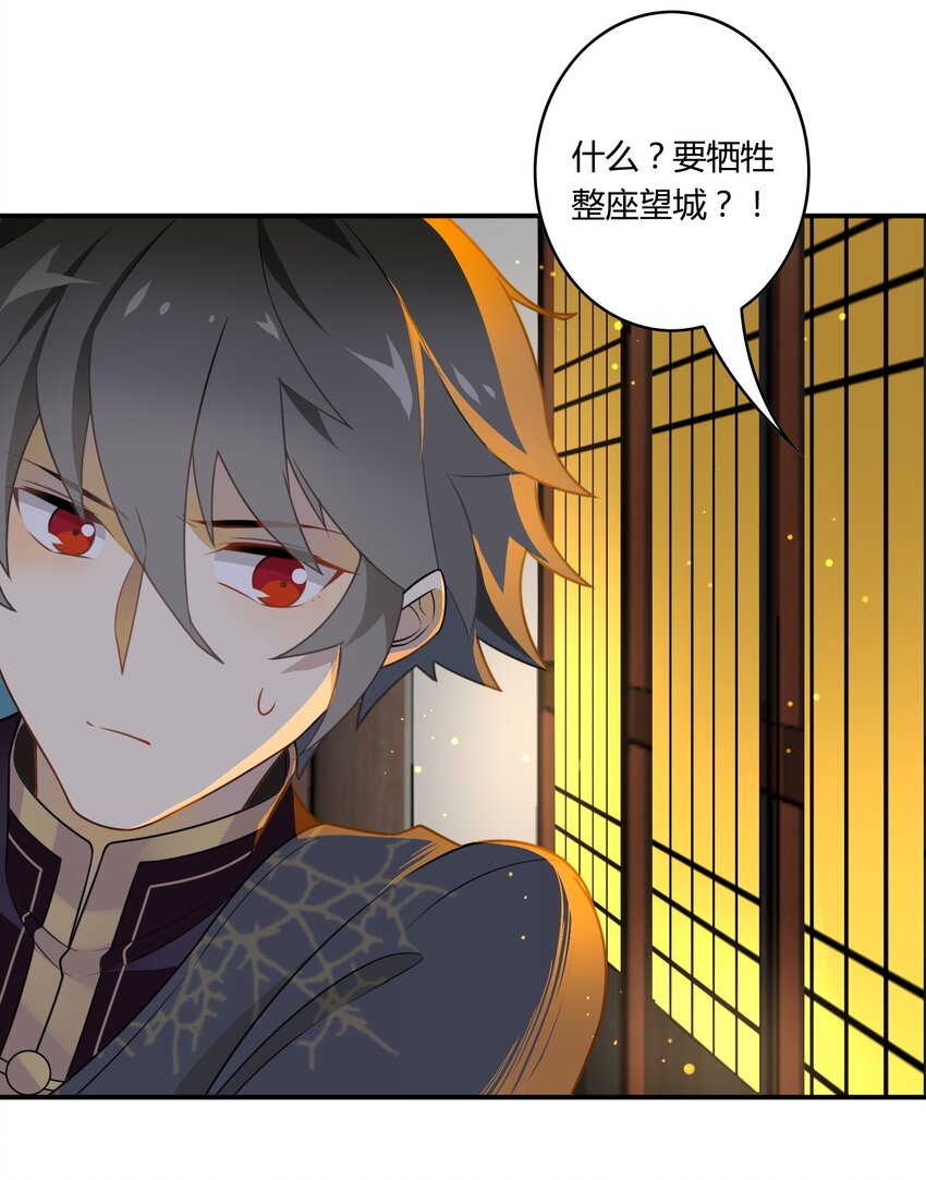 059 《太平年》第十七话-第60话