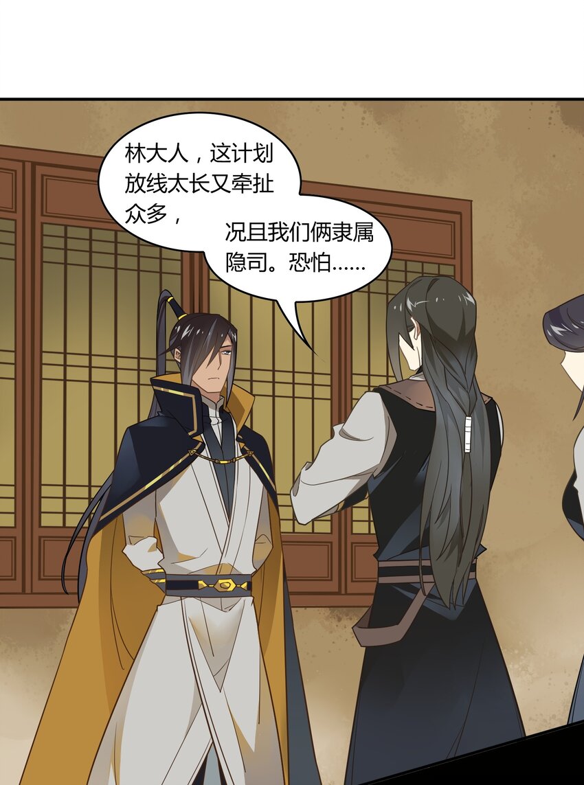 059 《太平年》第十七话-第60话