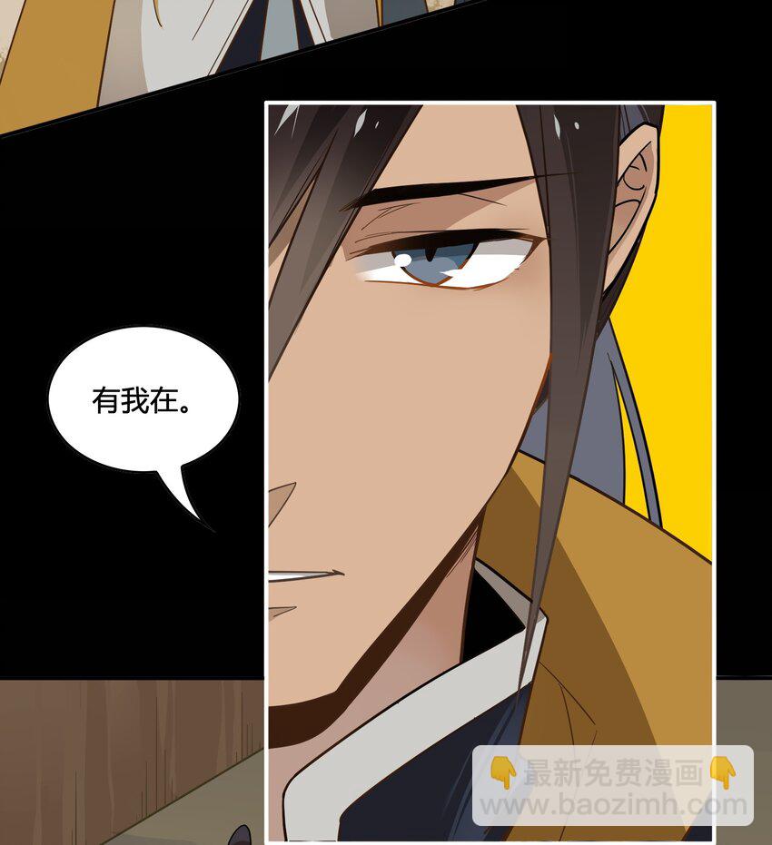 059 《太平年》第十七话-第60话