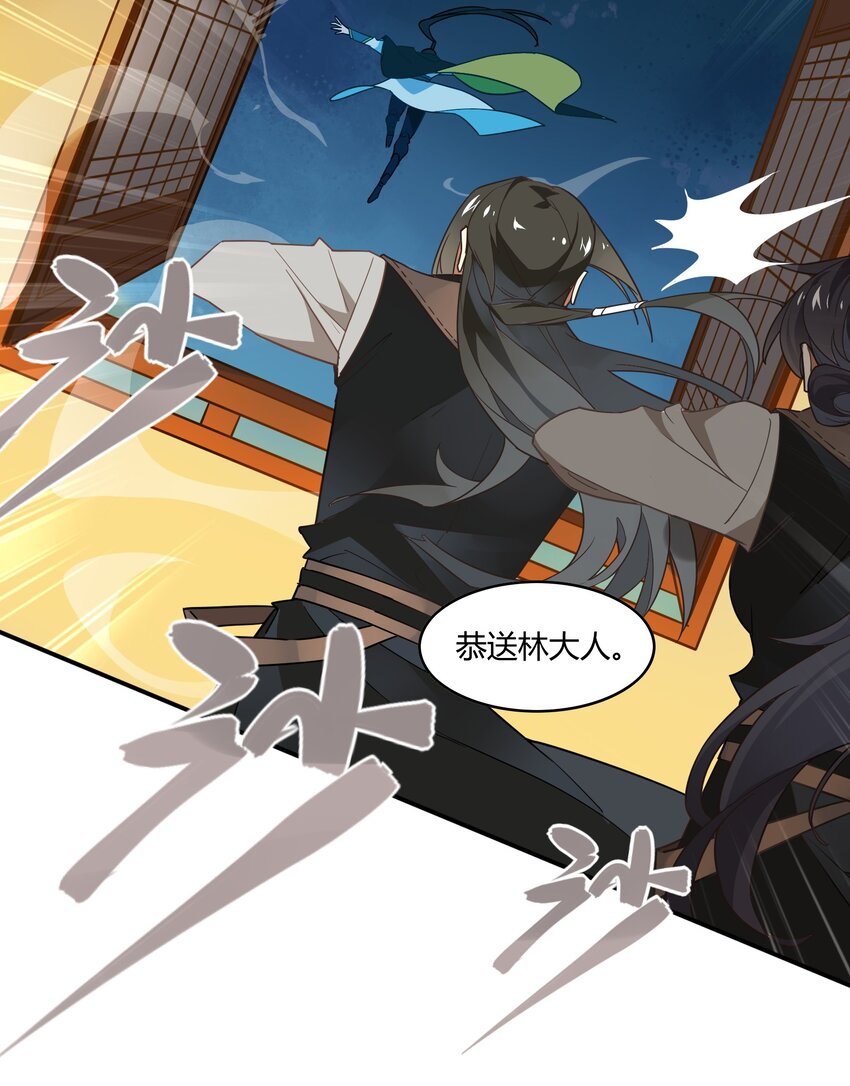 059 《太平年》第十七话-第60话