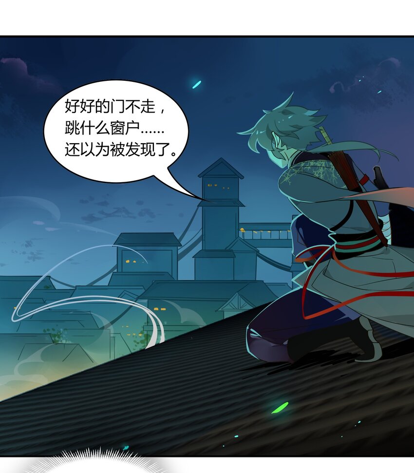 059 《太平年》第十七话-第60话