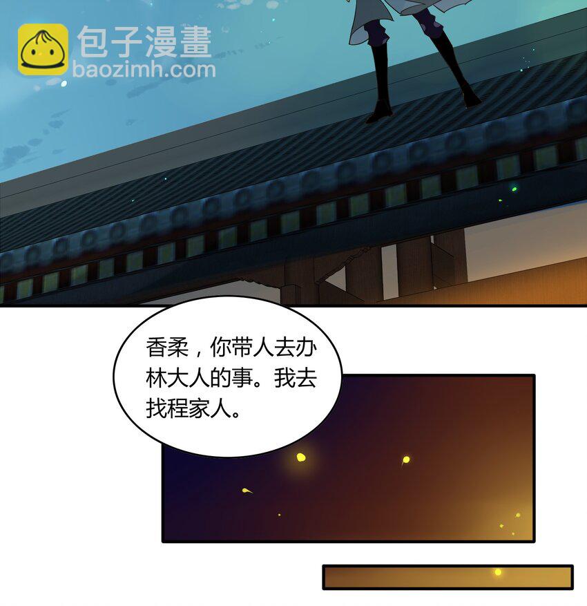 059 《太平年》第十七话-第60话