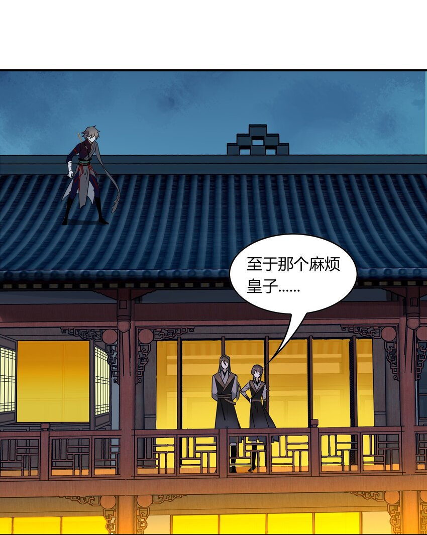 059 《太平年》第十七话-第60话