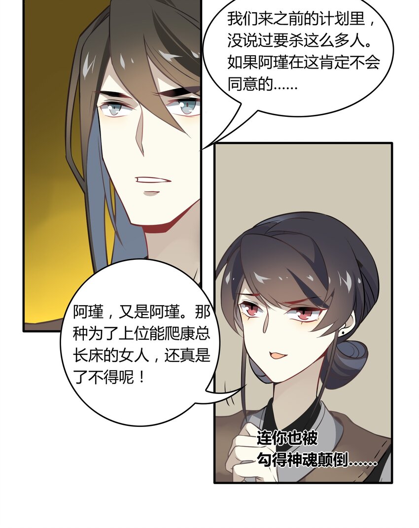 059 《太平年》第十七话-第60话