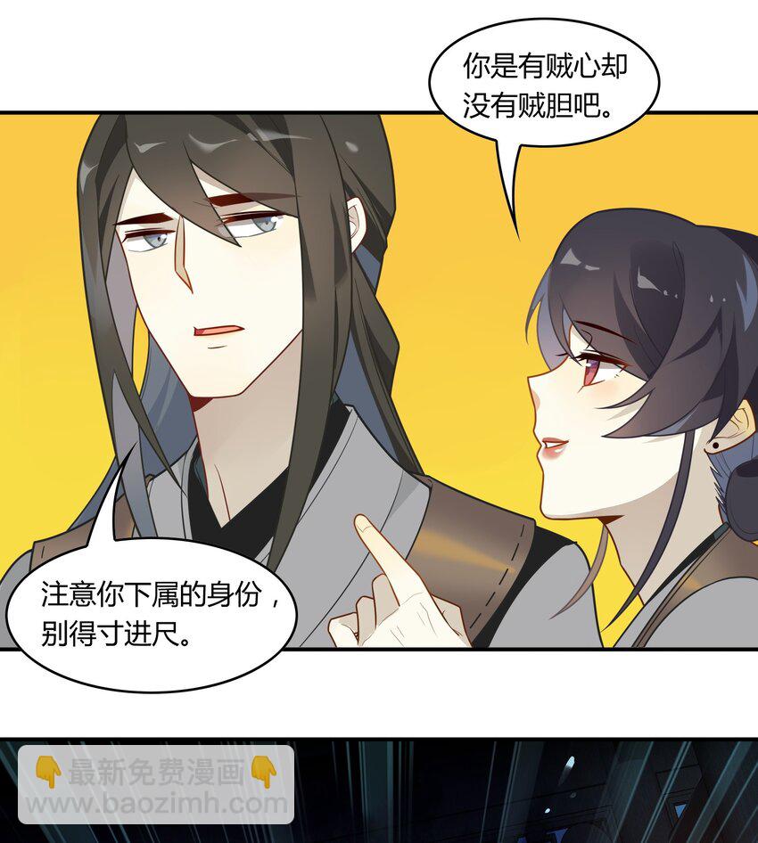 059 《太平年》第十七话-第60话