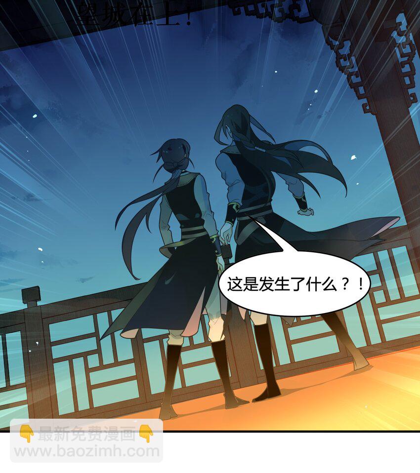 059 《太平年》第十七话-第60话