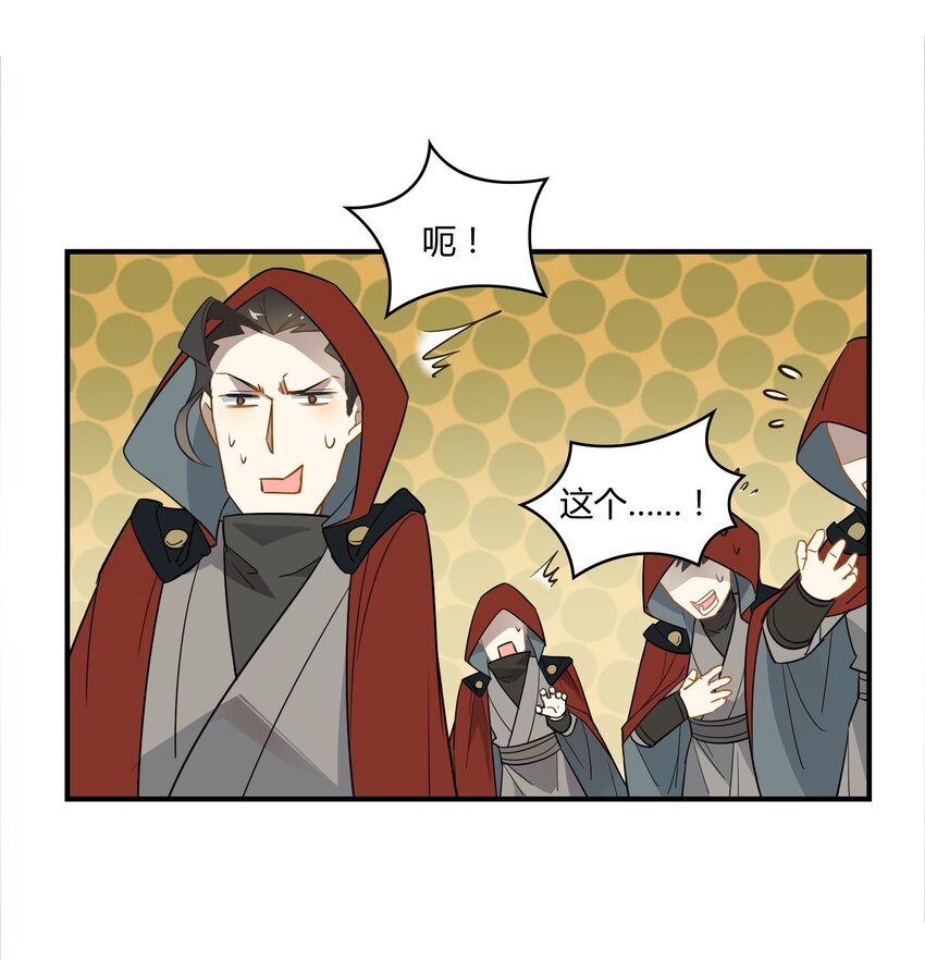 059 《太平年》第十七话-第60话