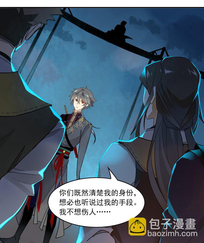 060 《太平年》第十八话-第62话