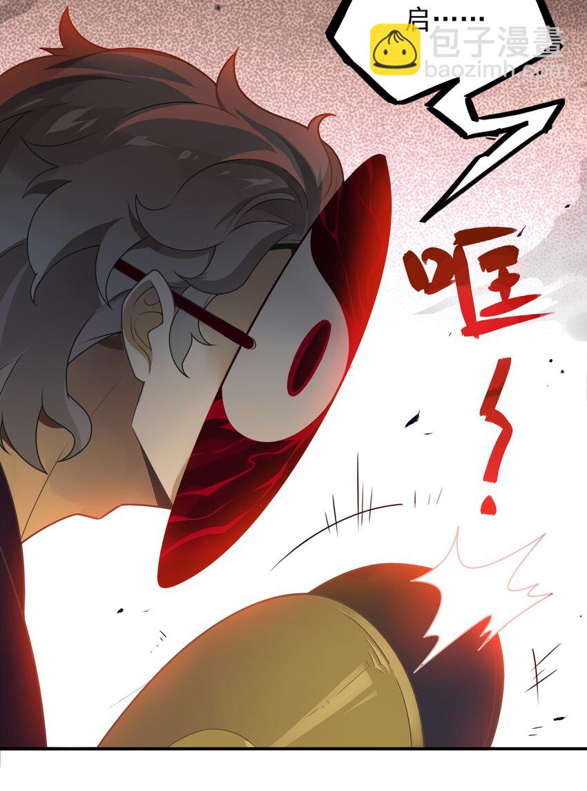 060 《太平年》第十八话-第62话