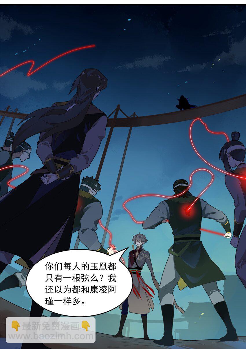 060 《太平年》第十八话-第62话