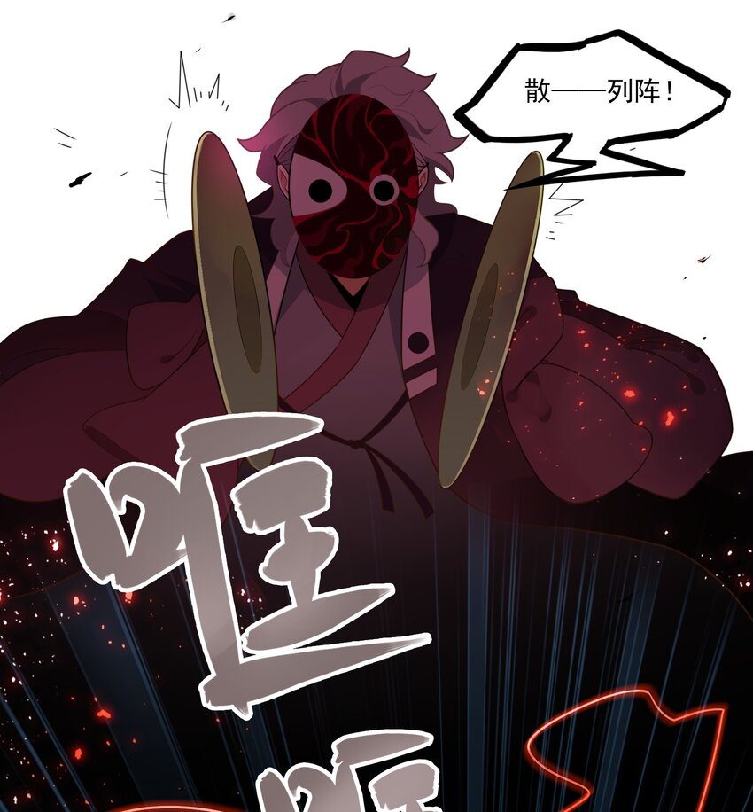 060 《太平年》第十八话-第62话