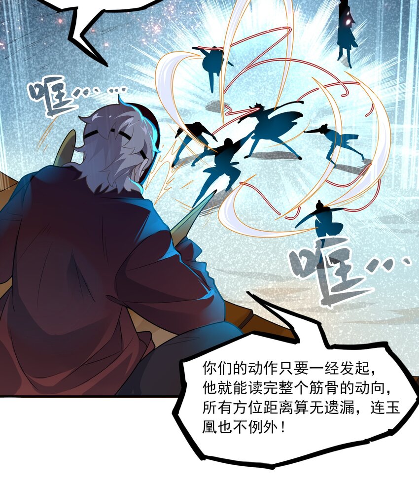 060 《太平年》第十八话-第62话