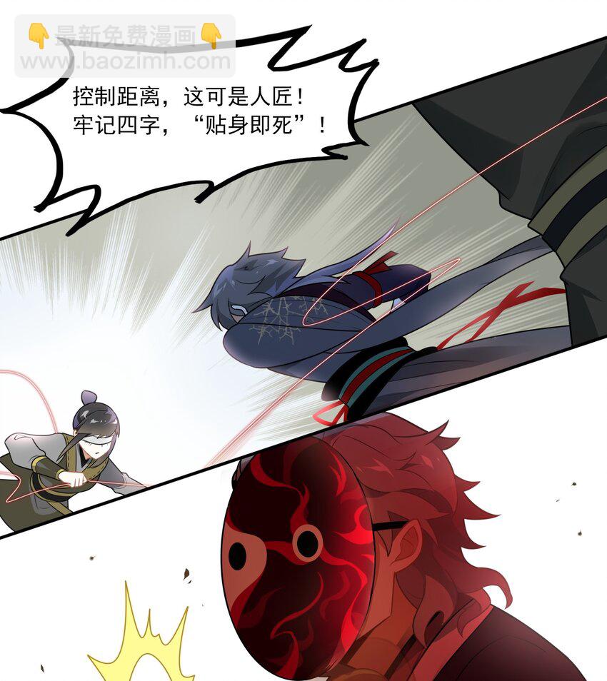 060 《太平年》第十八话-第62话