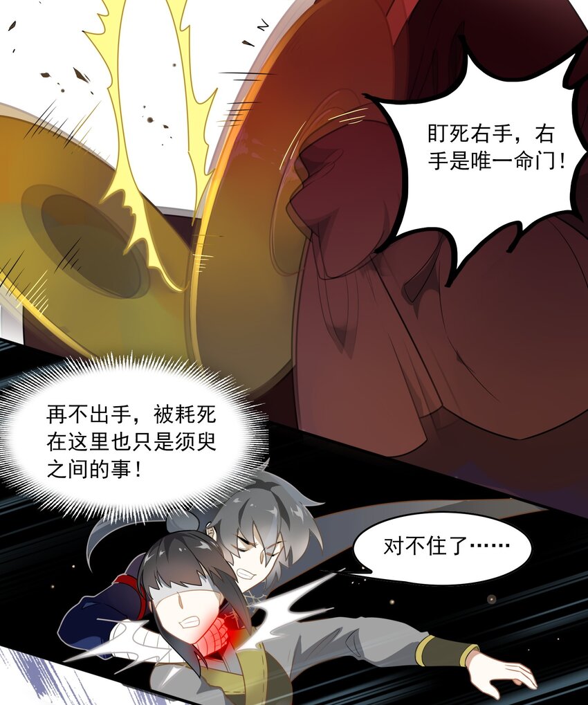 060 《太平年》第十八话-第62话