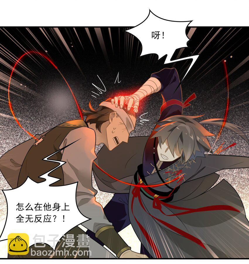 060 《太平年》第十八话-第62话