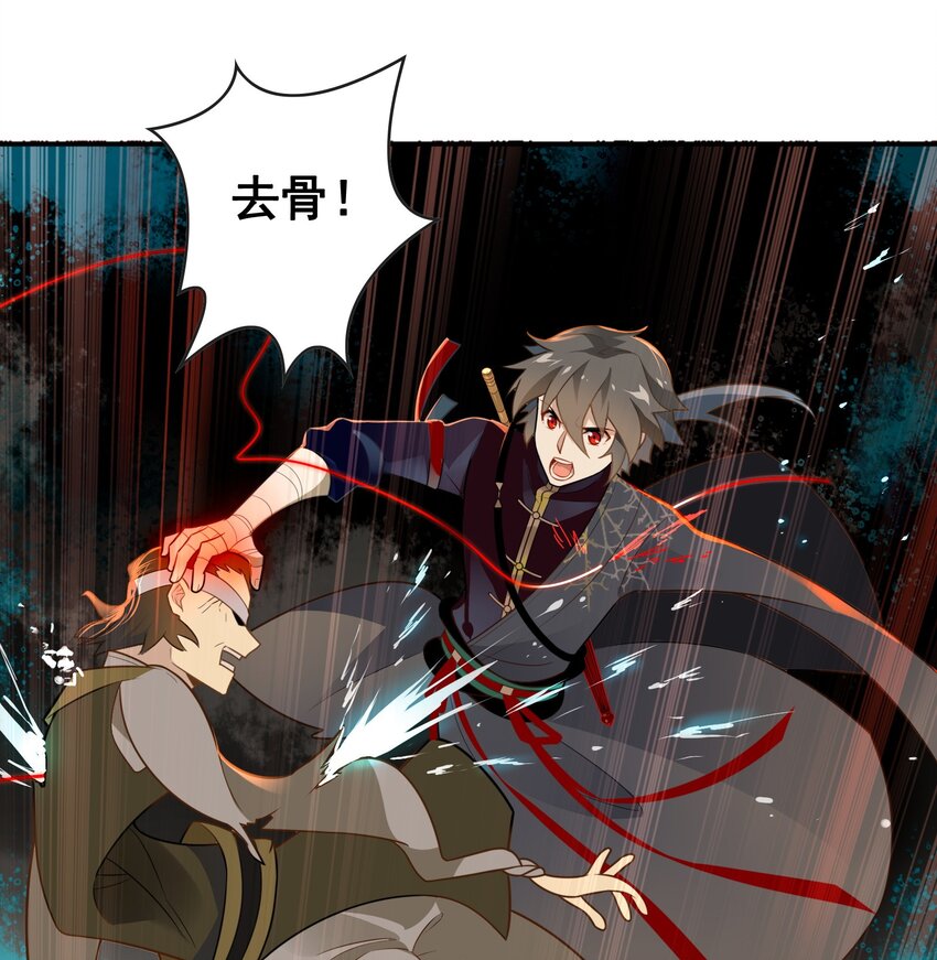 060 《太平年》第十八话-第62话