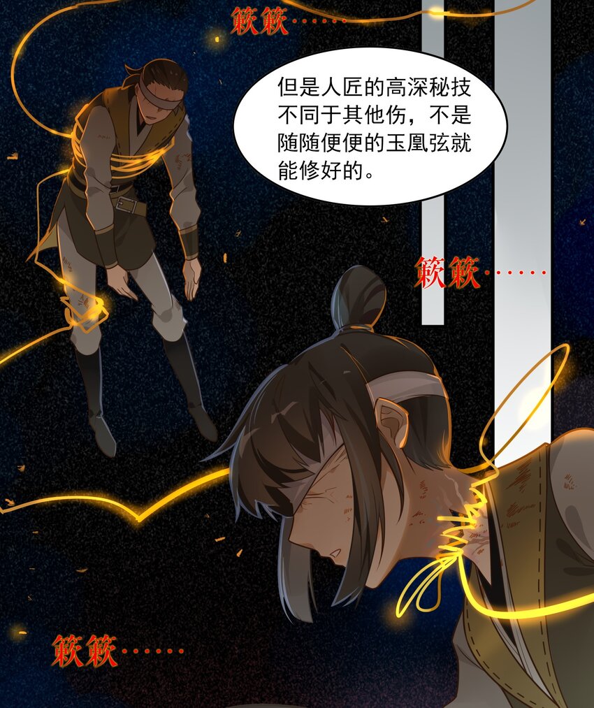 060 《太平年》第十八话-第62话