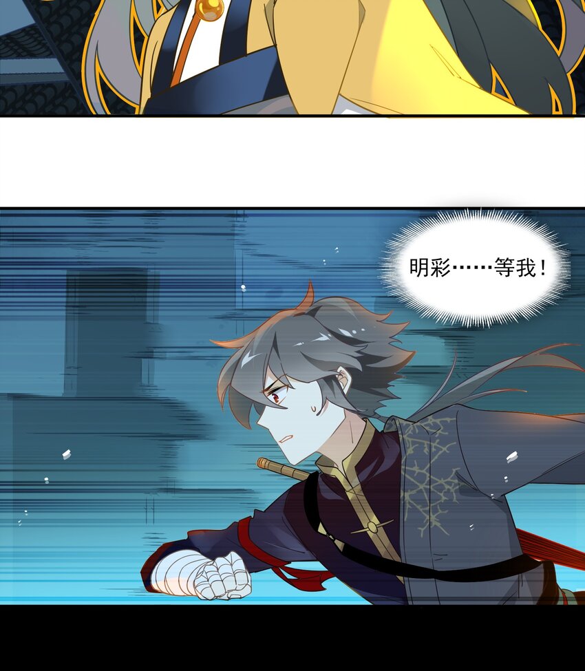 060 《太平年》第十八话-第62话