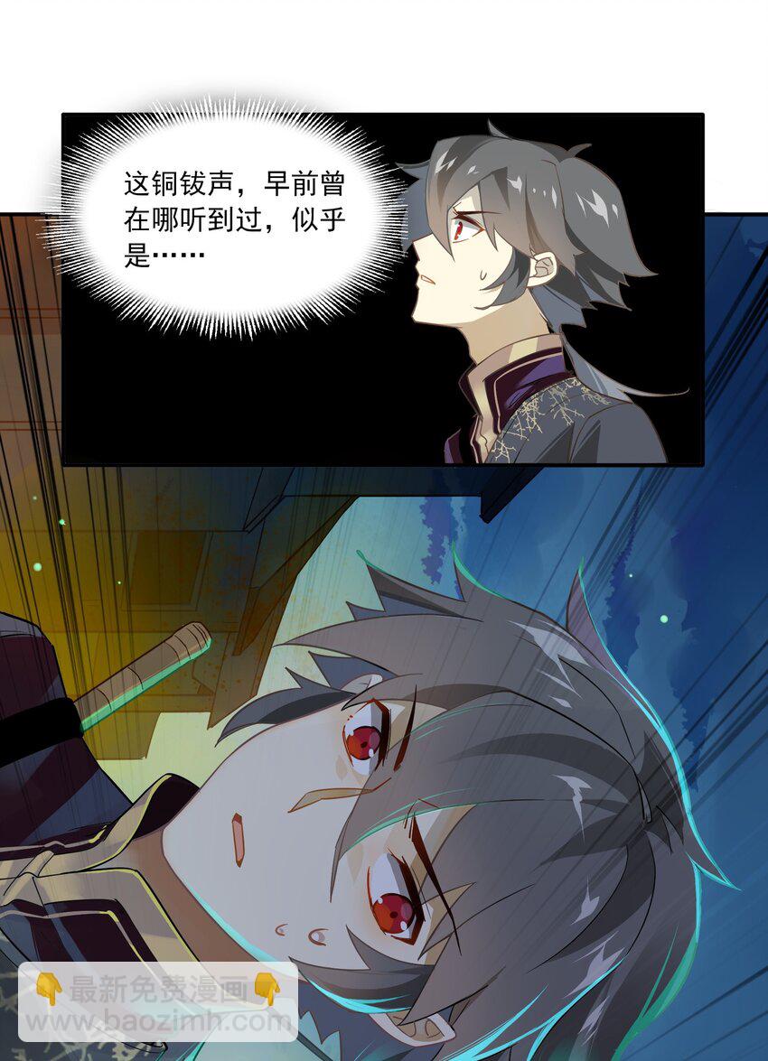 060 《太平年》第十八话-第62话