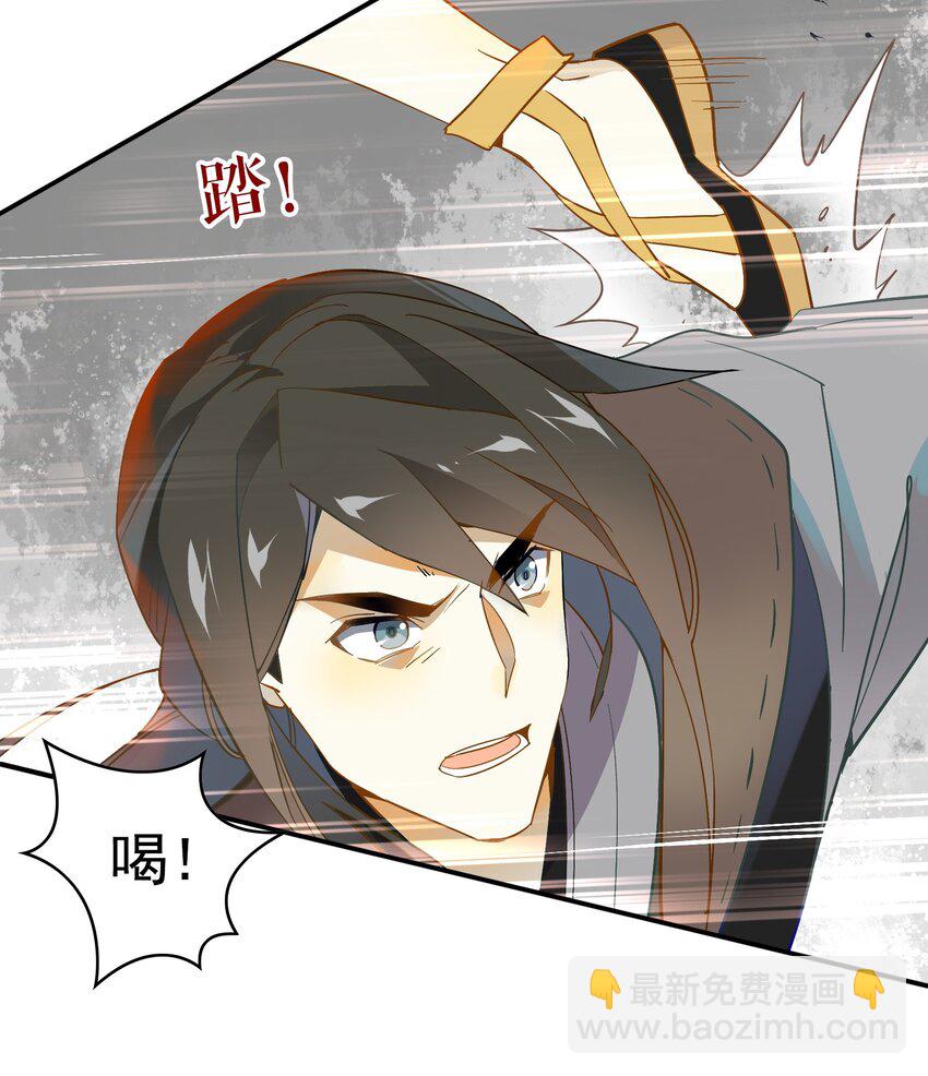 062 《太平年》第二十话-第64话