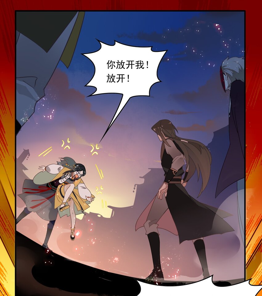 062 《太平年》第二十话-第64话