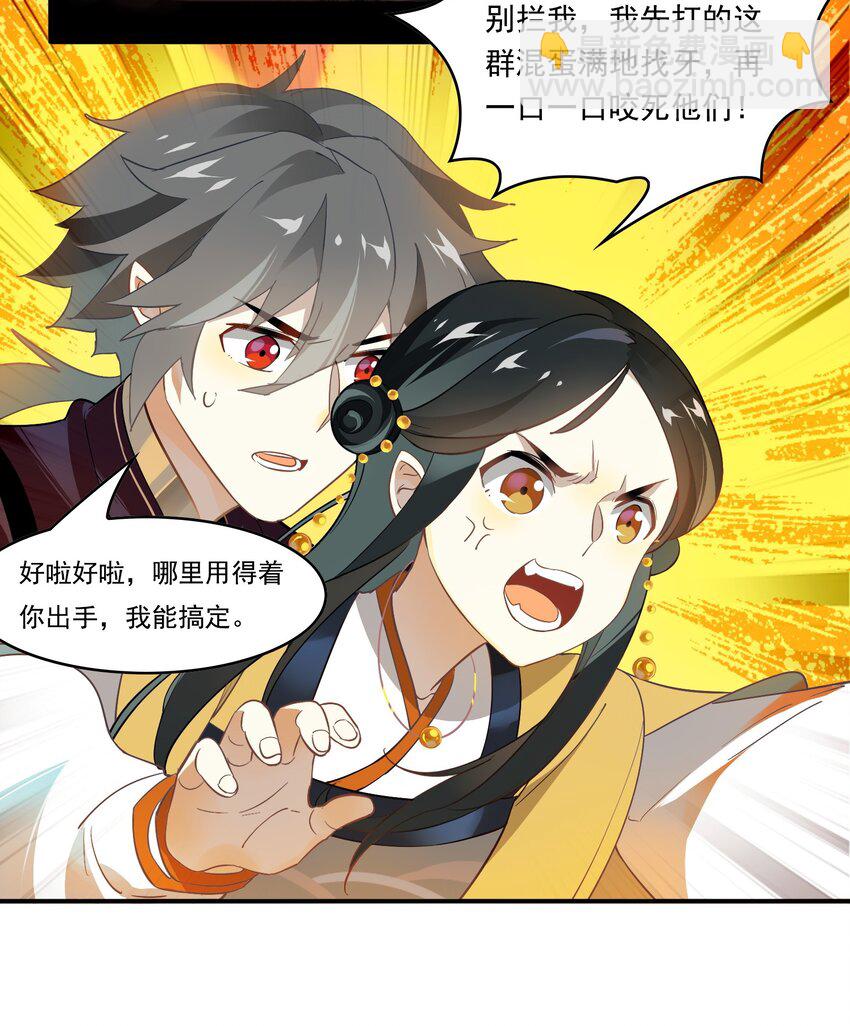 062 《太平年》第二十话-第64话