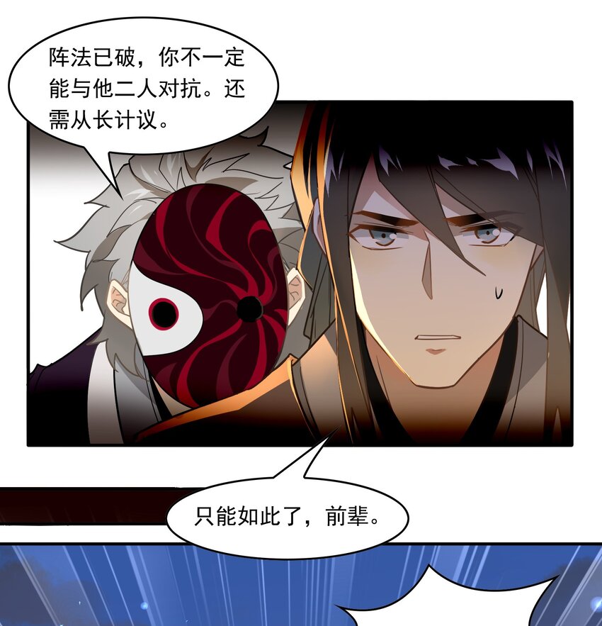 062 《太平年》第二十话-第64话