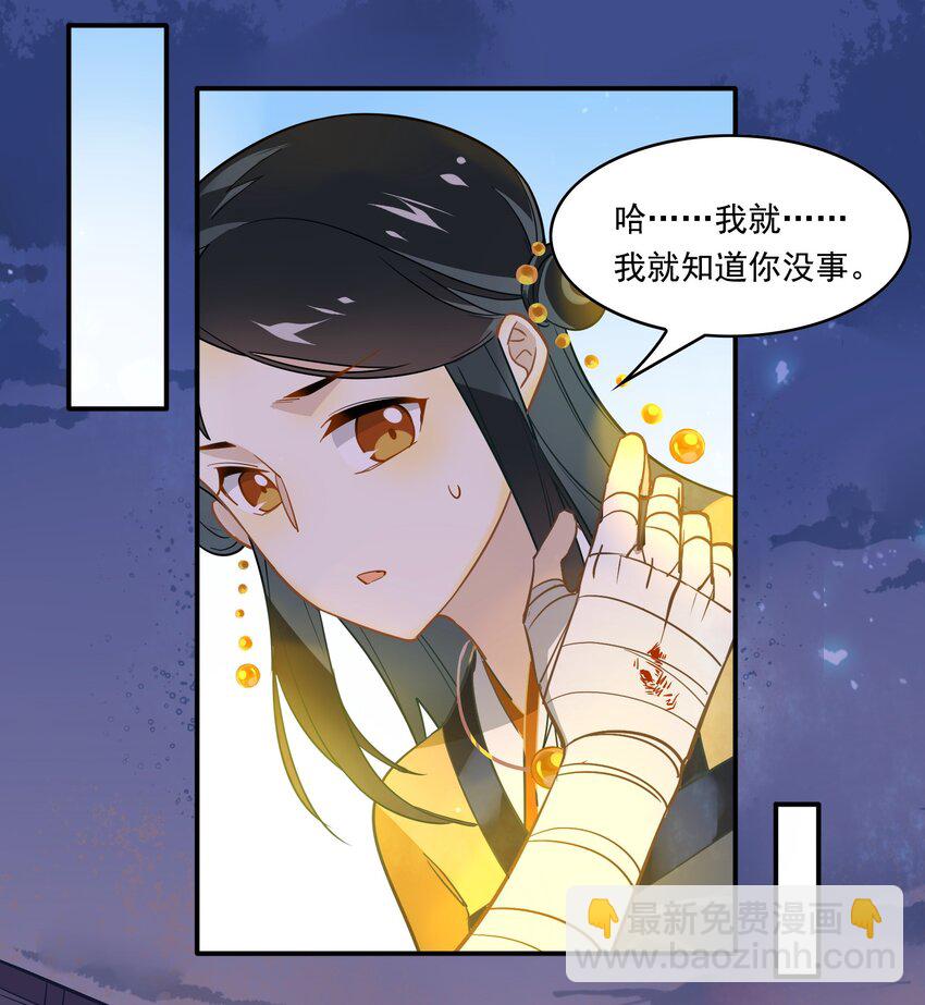 062 《太平年》第二十话-第64话