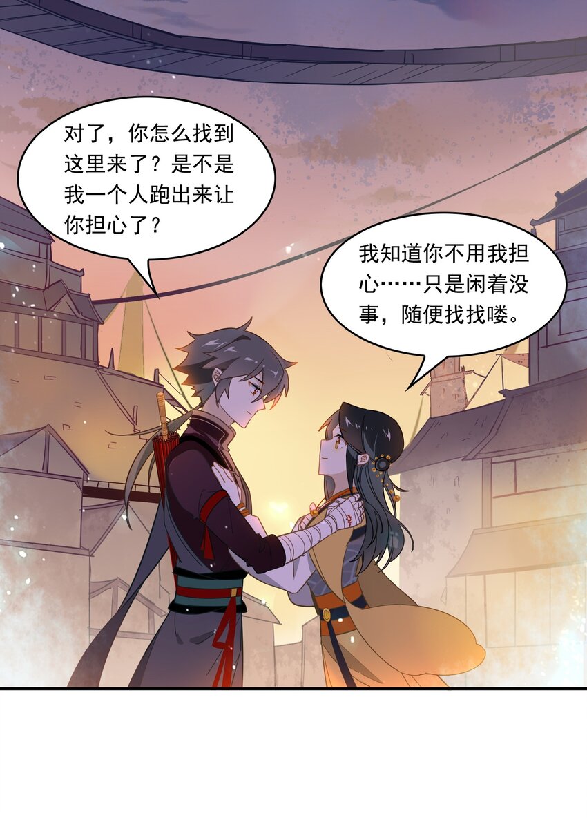 062 《太平年》第二十话-第64话