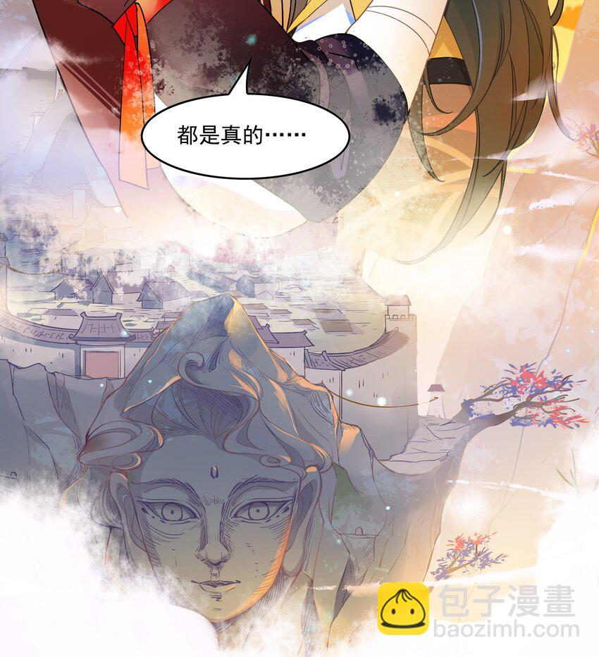 062 《太平年》第二十话-第64话