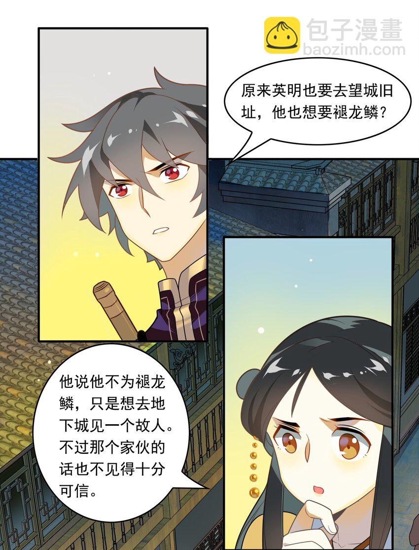 062 《太平年》第二十话-第64话