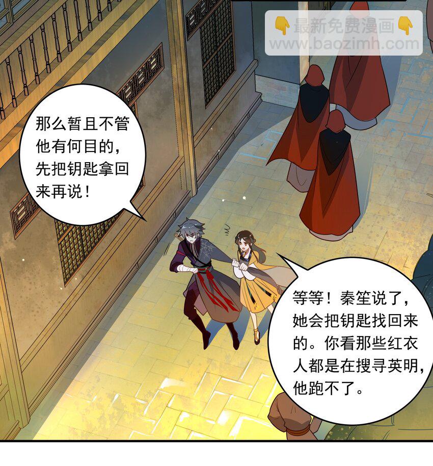 062 《太平年》第二十话-第64话